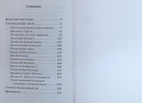 img_20240212_175859