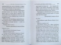 img_20240212_175925
