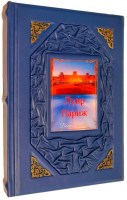 Лувр. Париж.
