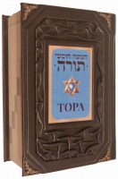 Тора