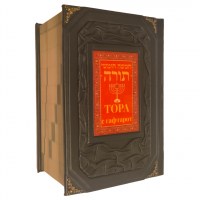 Тора с гафтарот