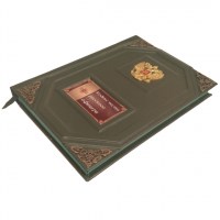 Кодекс чести русского офицера